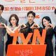 Elenco de Cásate con mi esposo recibe vacaciones de recompensa debido al éxito del K-drama