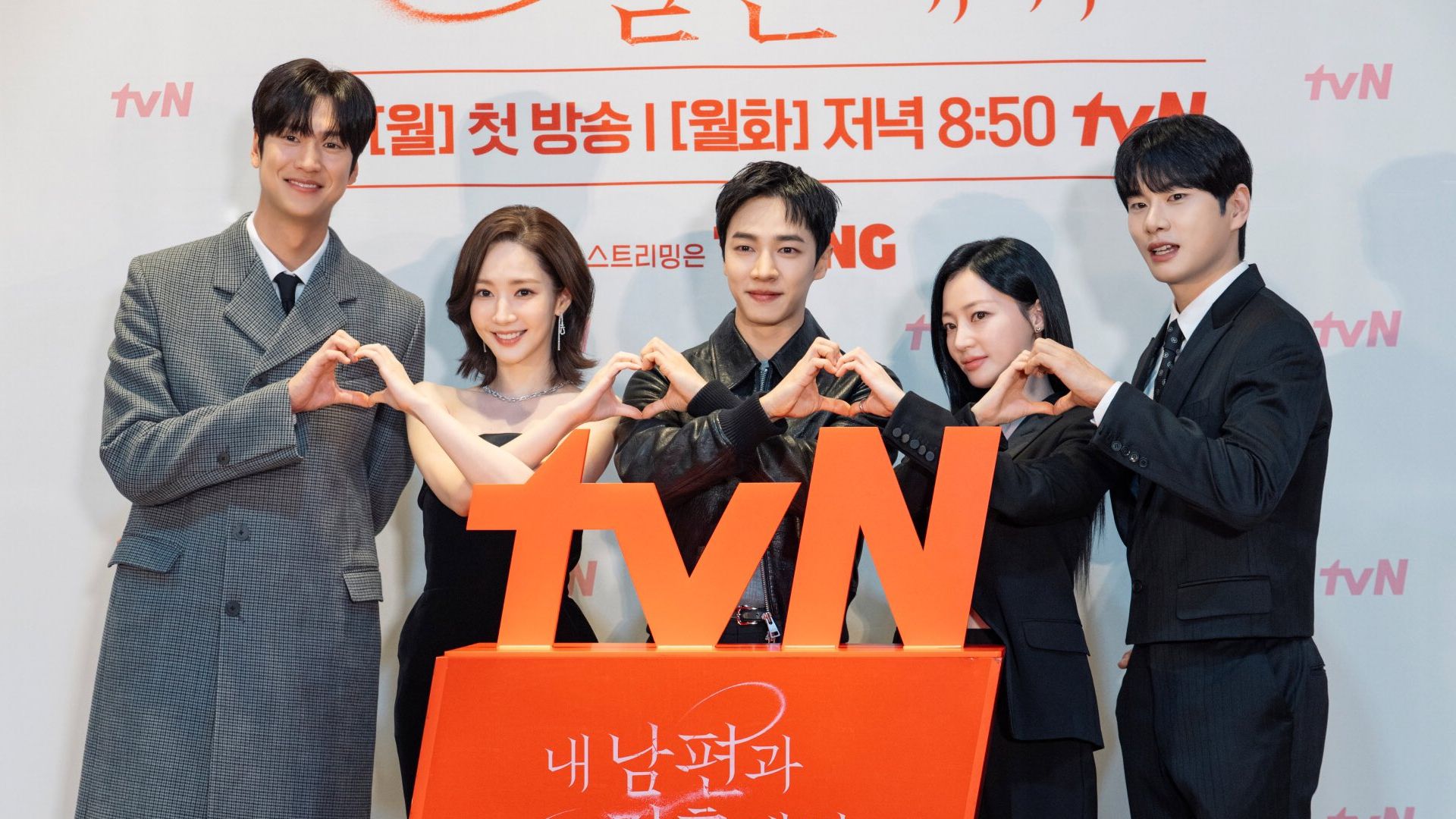 Elenco de Cásate con mi esposo recibe vacaciones de recompensa debido al éxito del K-drama