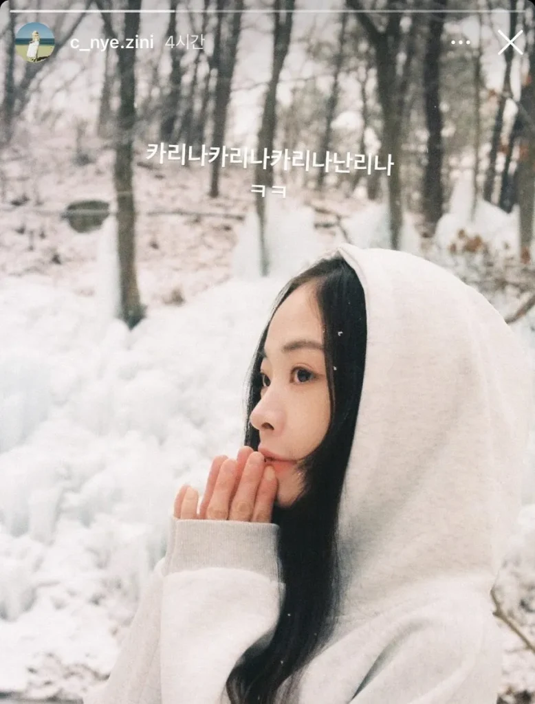 JinE ex Oh My Girl