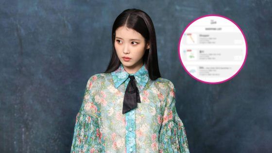 IU NewJeans The Winning