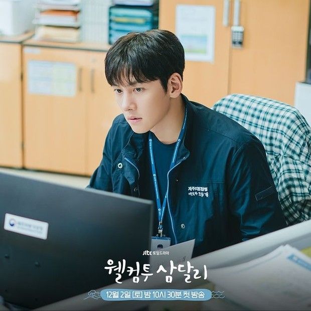Ji Chang Wook fumando