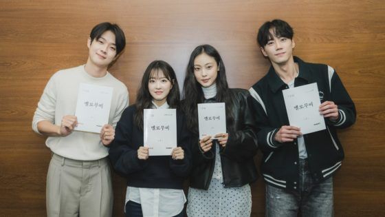 Park Bo Young y Choi Woo Shik para el nuevo drama