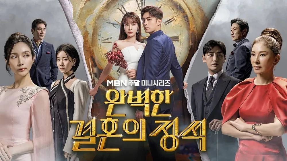 cásate con mi esposo perfect marriage revenge k-dramas