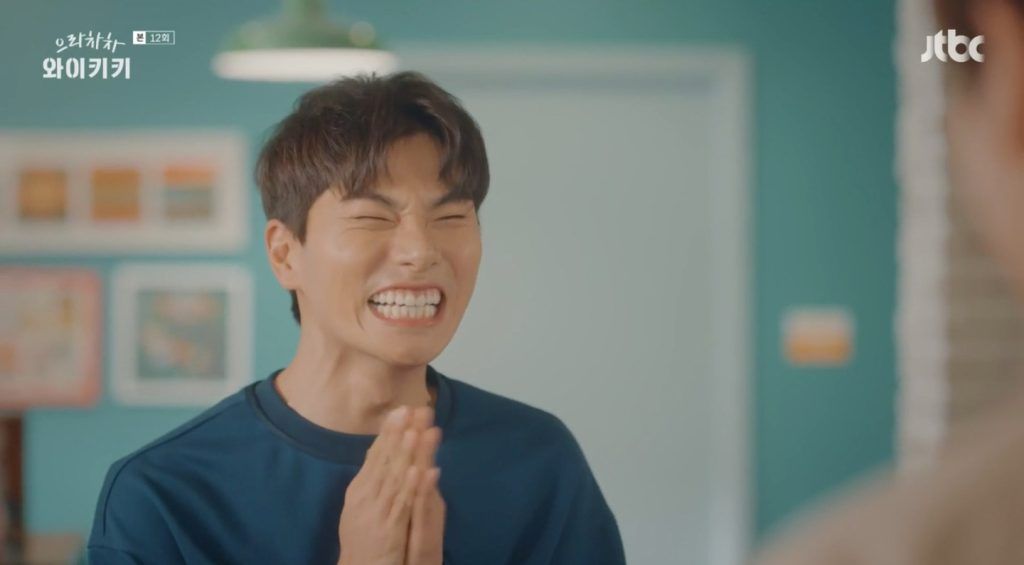 lee yi kyung