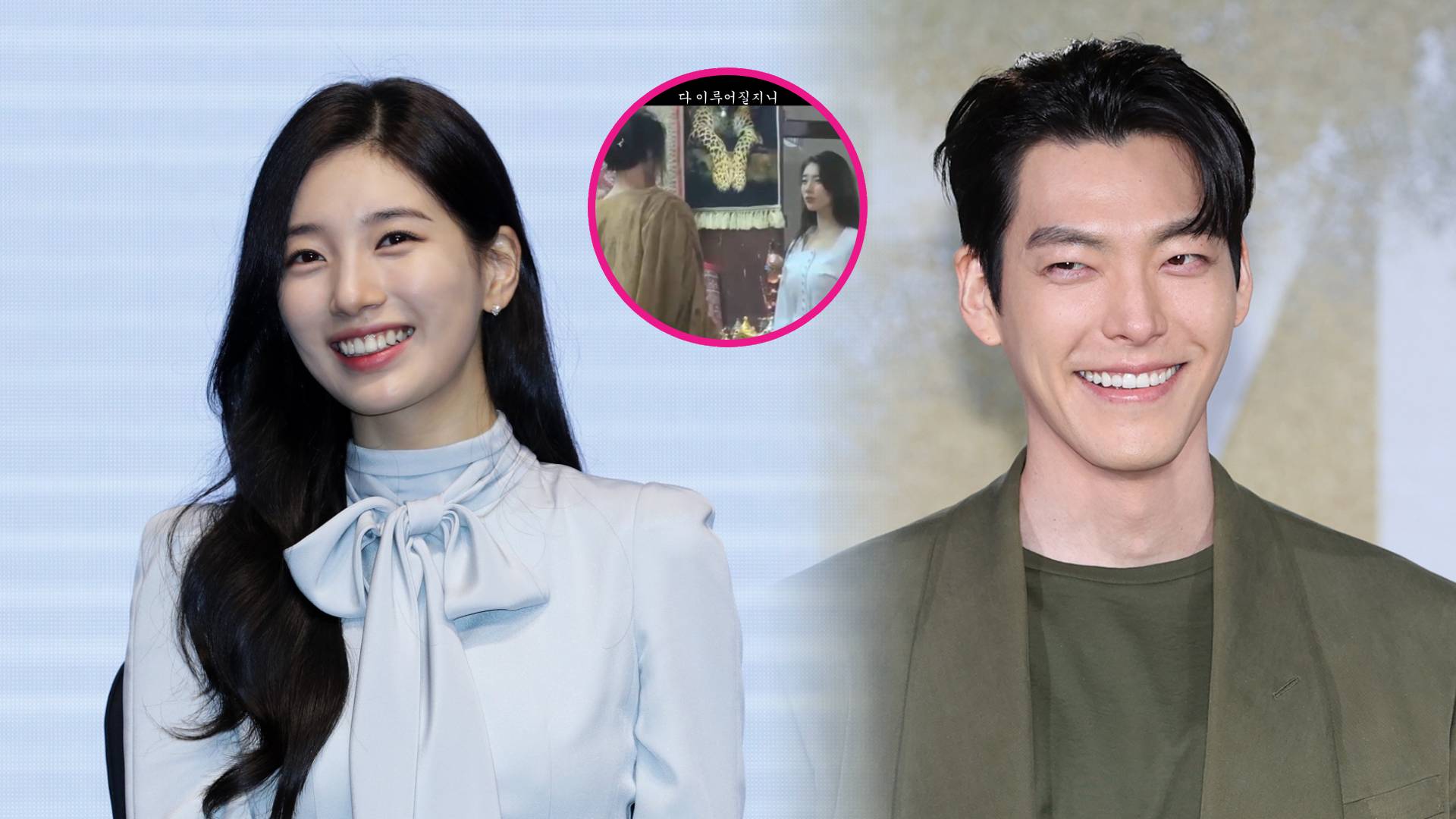 Suzy Kim Woo Bin