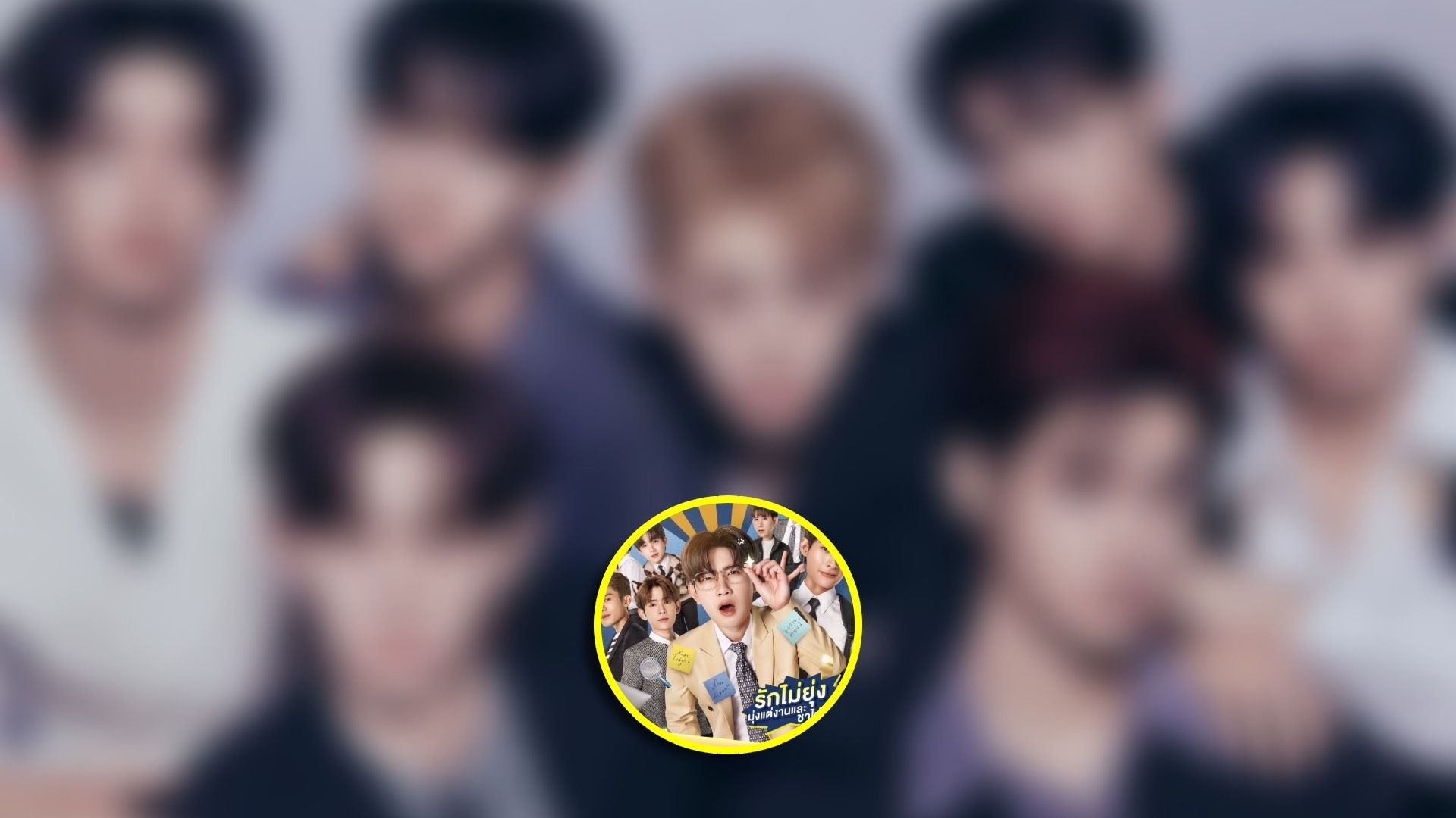 Boygroup BL