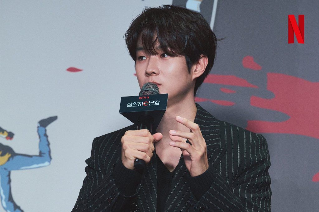 Choi Woo Shik Netflix "A Killer Paradox"