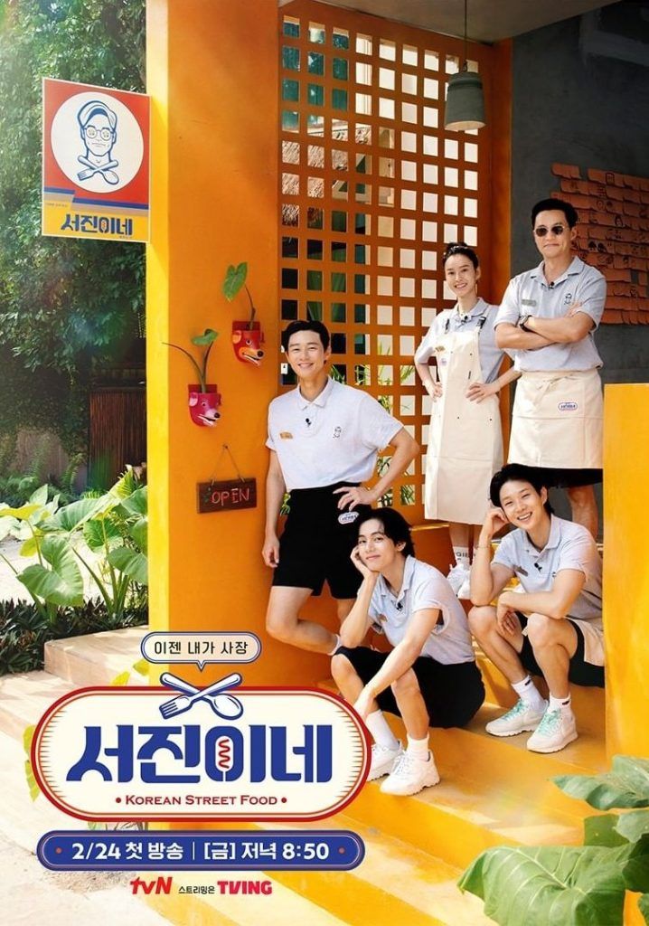 "Jinny’s kitchen" segunda temporada