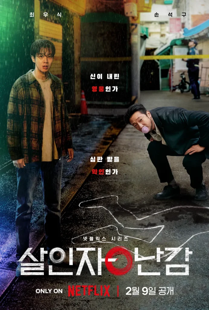 k-dramas febrero 2024