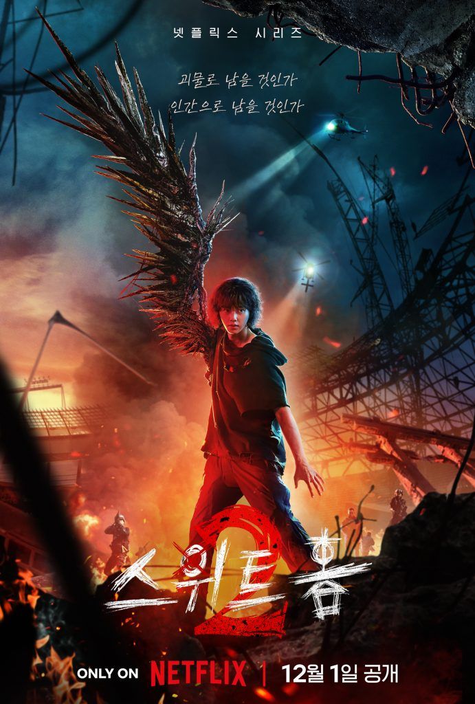 Netflix contenido coreano