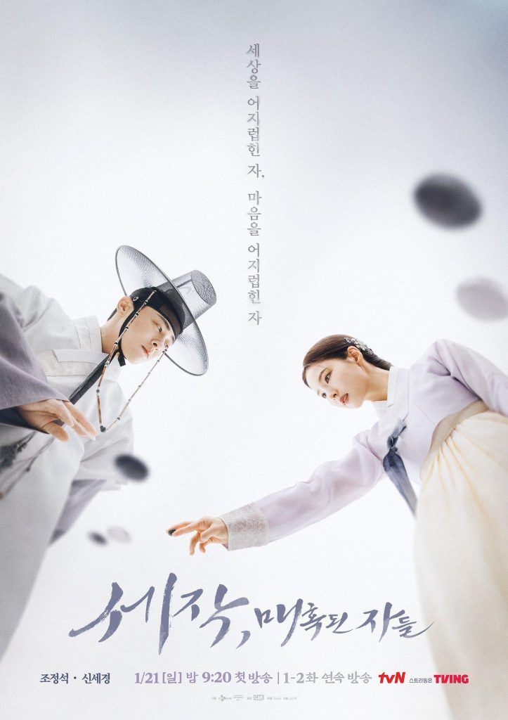 Netflix contenido coreano