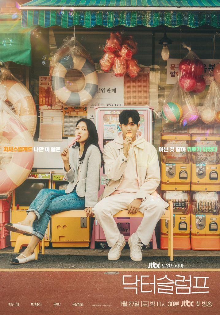 Netflix contenido coreano