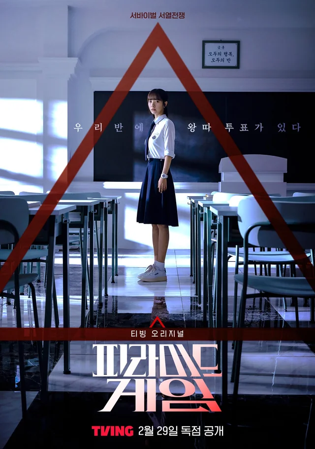 k-dramas febrero 2024