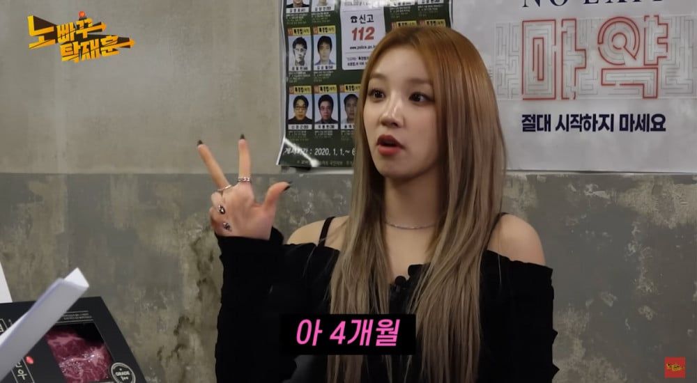 Yuqi (G)I-DLE contrato