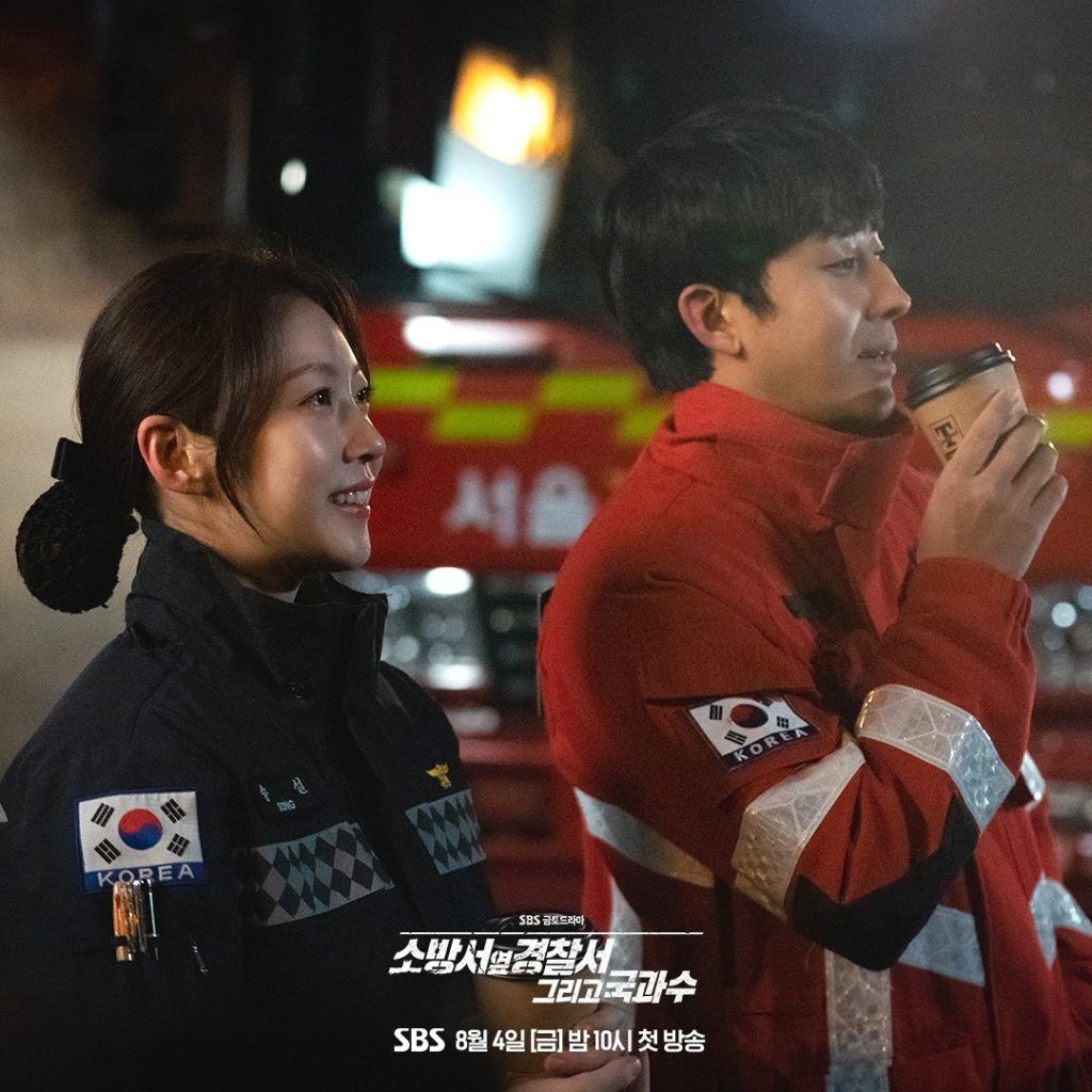 Gong Seung Yeon y Song Ho Joon