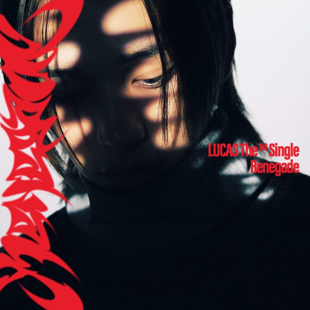 Lucas debut teaser Renegade
