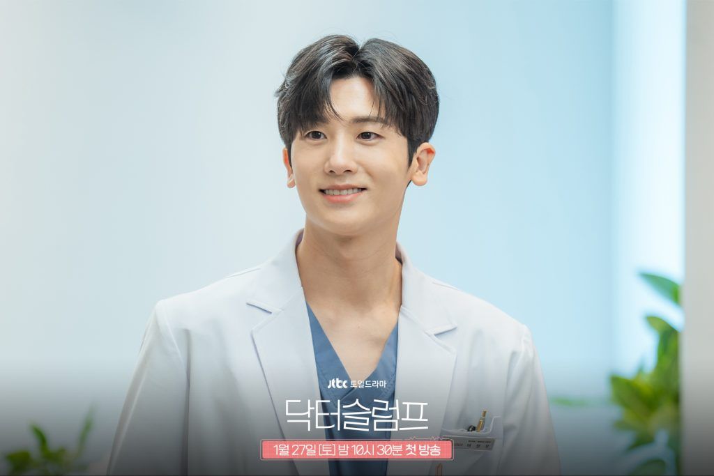 Park Hyung Sik Desperado