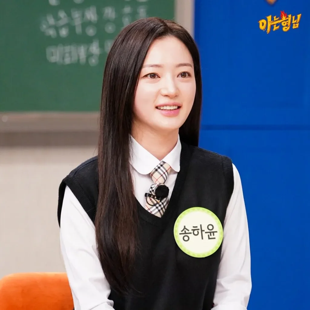 Song Ha Yoon Knowing Bros