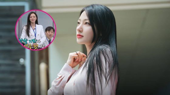Song Ha Yoon Knowing Bros
