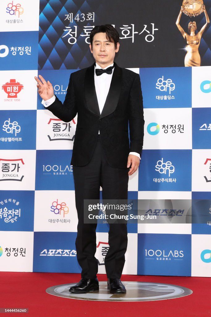 Yoon Chan Young Hyper Knife