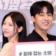 Gong Seung Yeon y Song Ho Joon