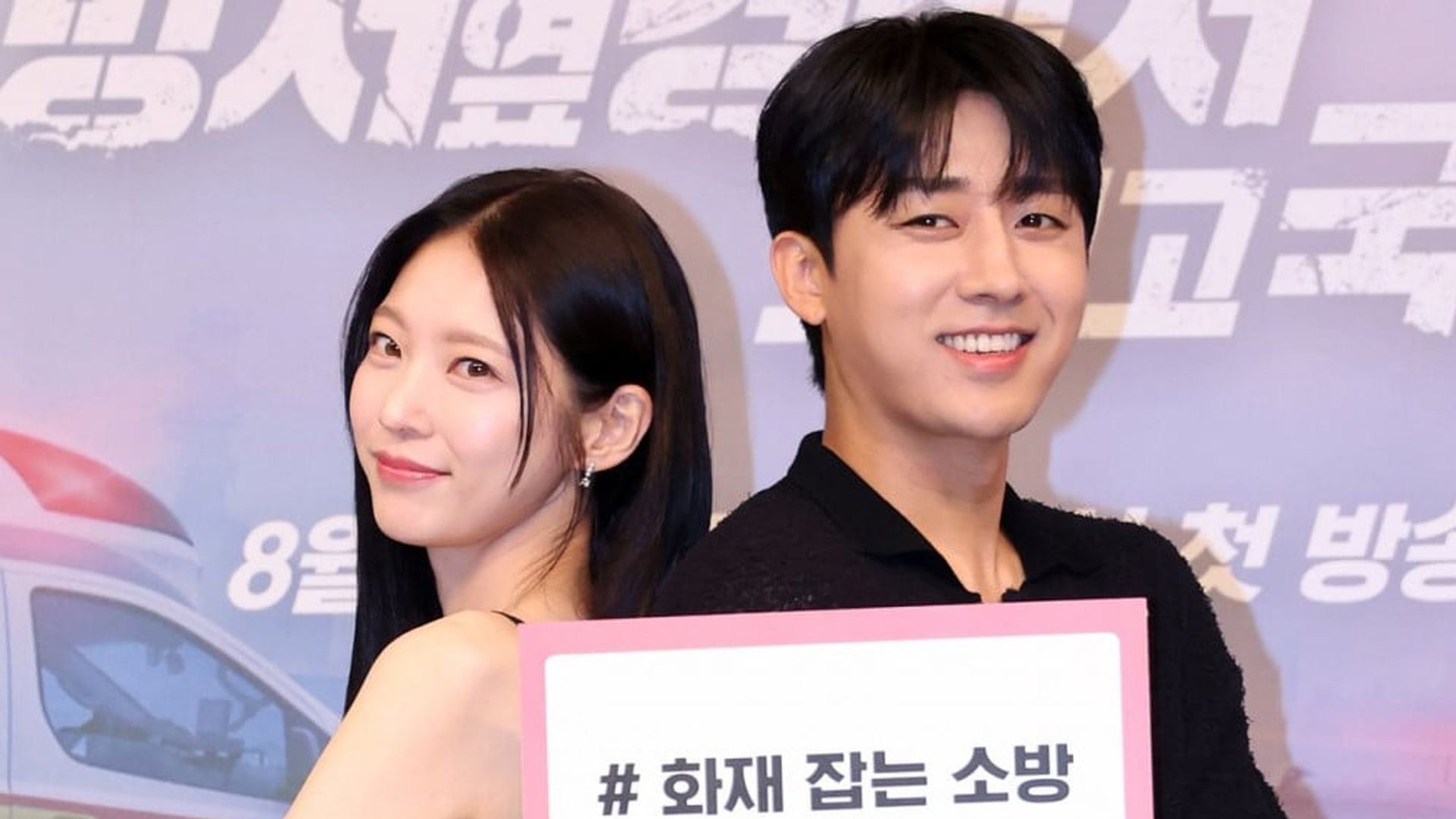 Gong Seung Yeon y Song Ho Joon