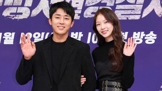 Gong Seung Yeon y Song Ho Joon