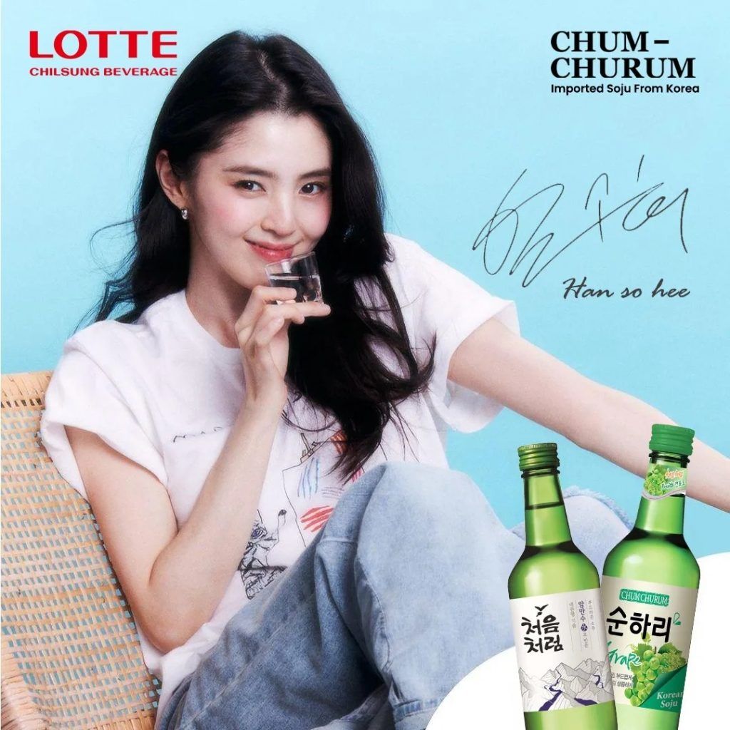 Han So Hee contratos publicitarios