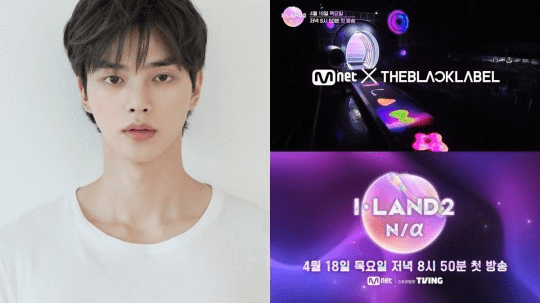 Song Kang Mnet