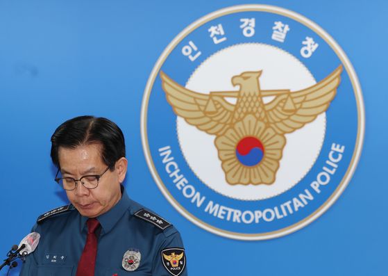 Lee Sun Gyun  Investigación