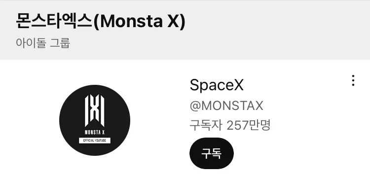 IVE MONSTA X CRAVITY 
