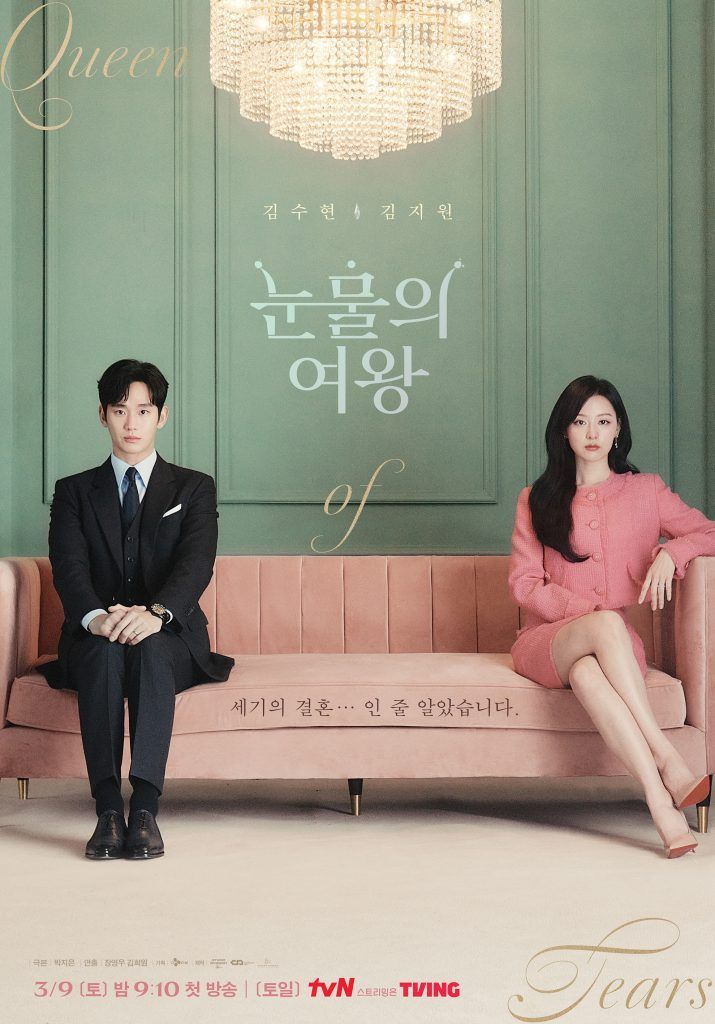 Kim Soo Hyun salario 
