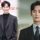 Kim Soo Hyun Queen of Tears