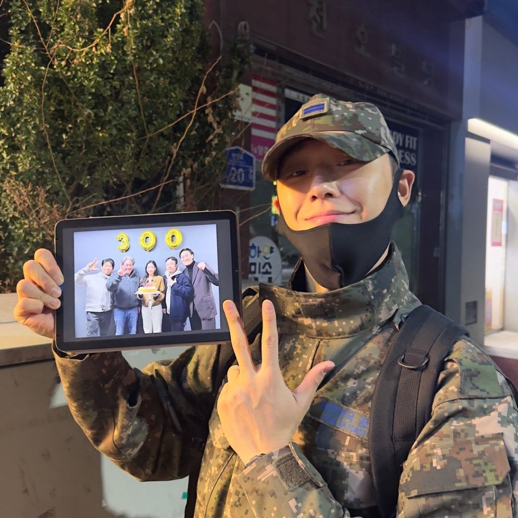 Lee Do Hyun "Exhuma"