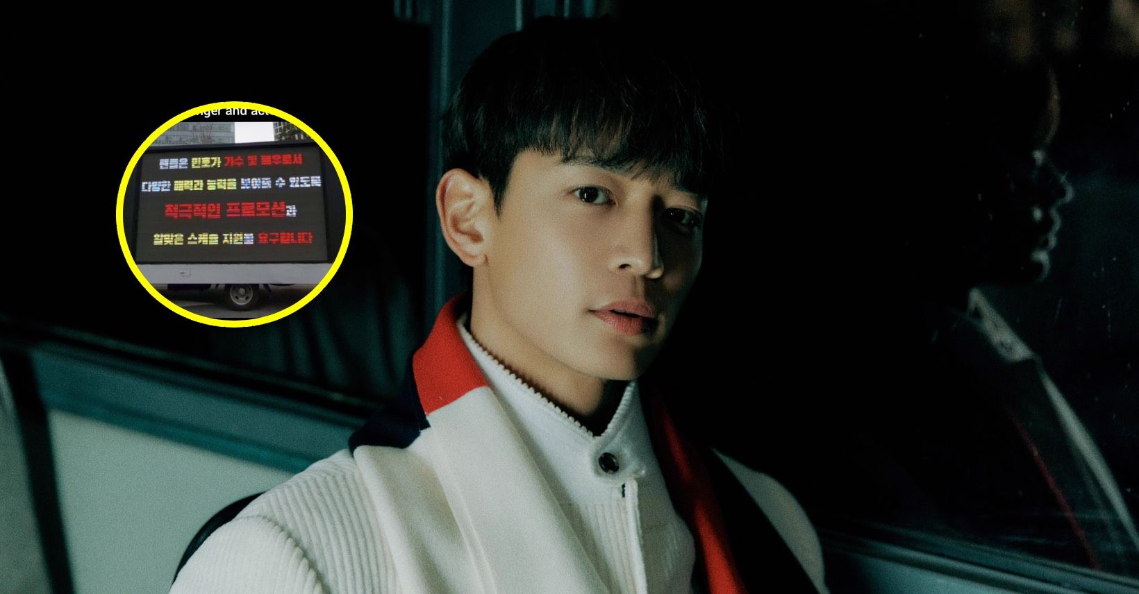 Minho SHINee