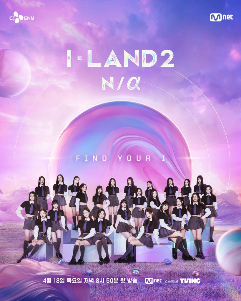 Rosé BLACKPINK I-LAND2: N/A