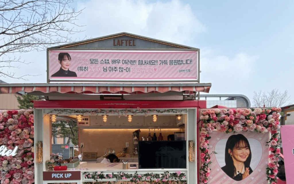 Shin Minah Woo Bin Karma