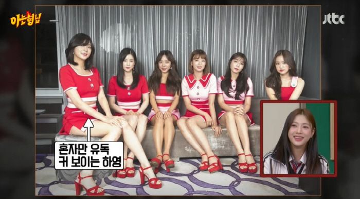  Ha Young Apink 