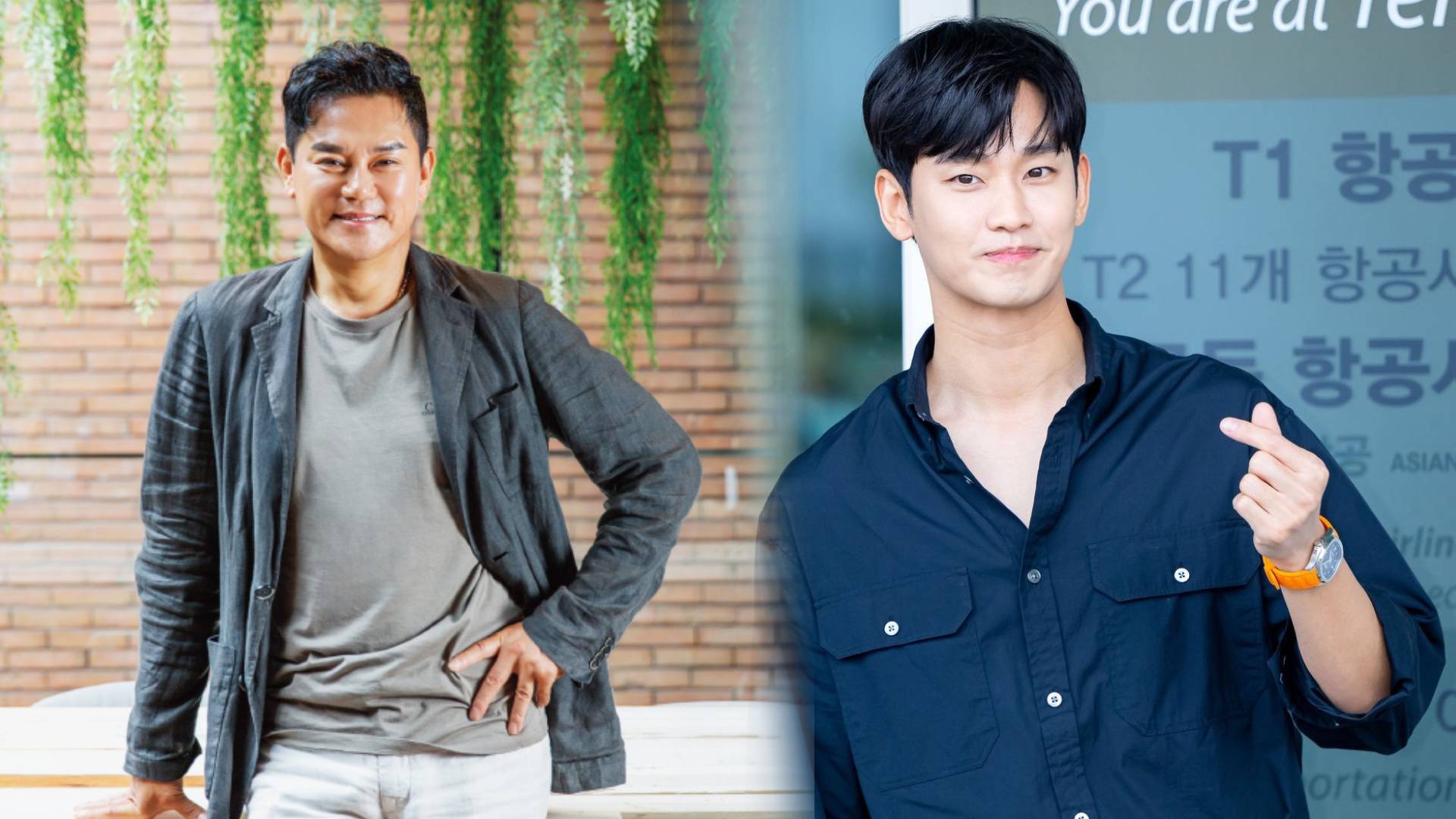 Kim Soo Hyun padre