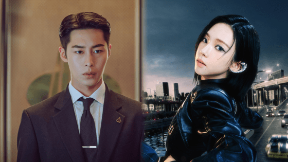 Lee Jae Wook y Karina de aespa ponen fin a su relación amorosa