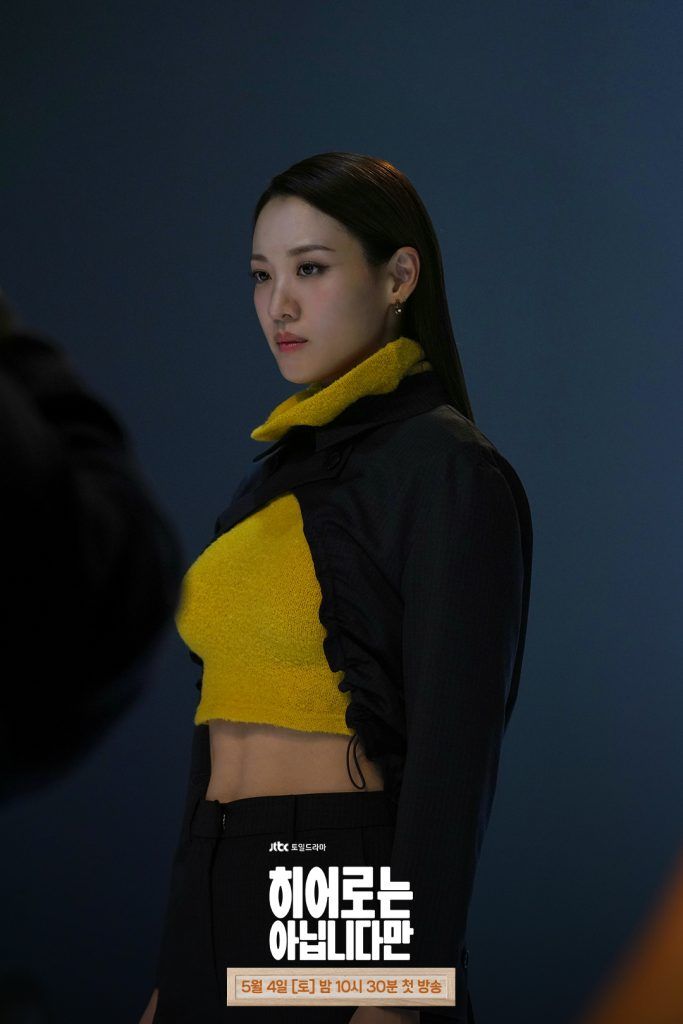 Claudia Kim 