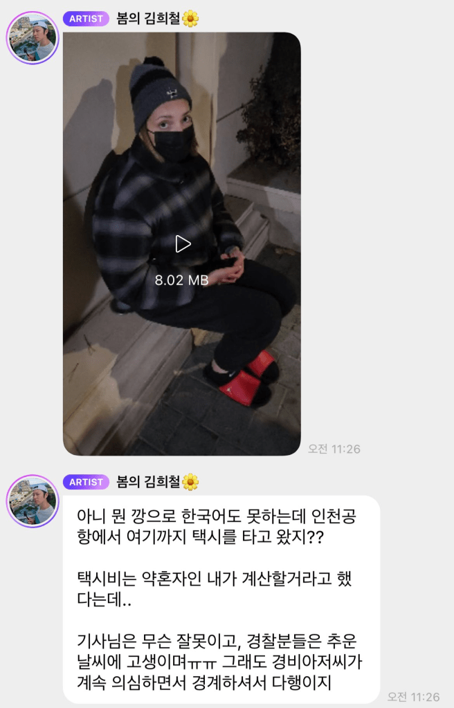 Heechul sasaeng