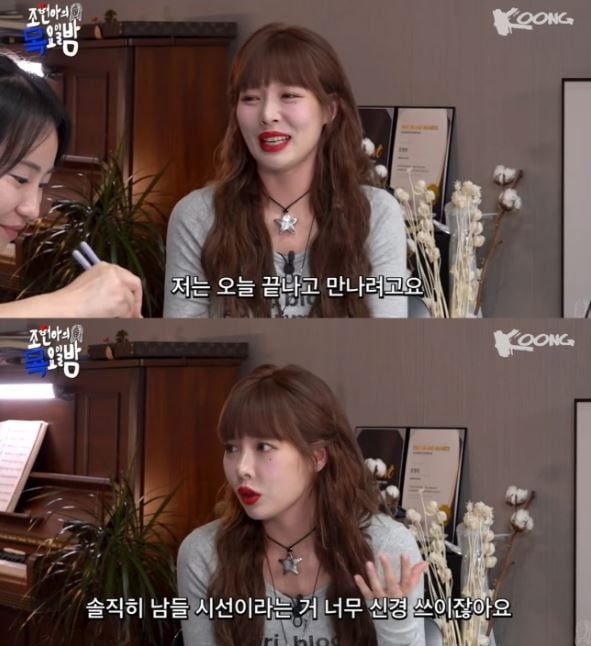 Hyuna junhyung primera cita