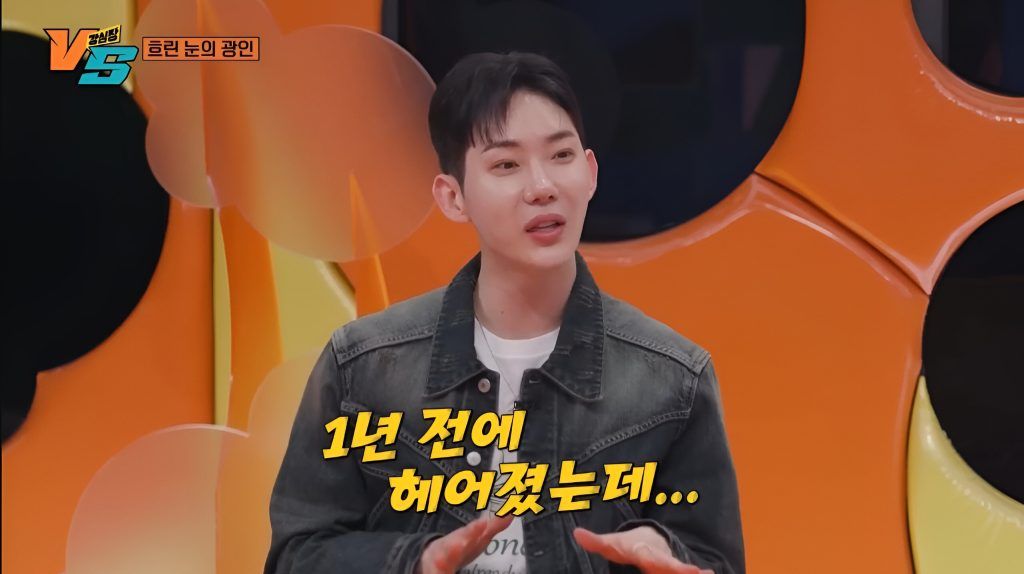 Jo kwon 2AM