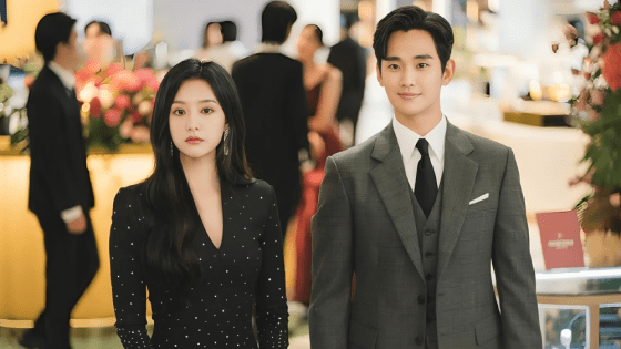 Kim Soo Hyun Kim Ji Won
