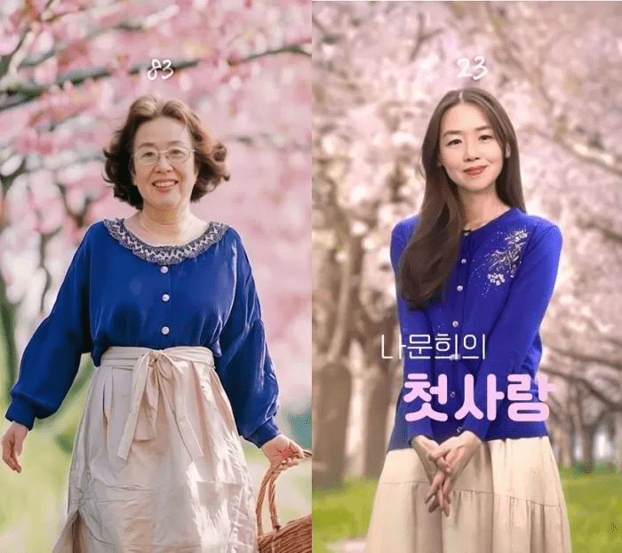 Na Moon Hee IA