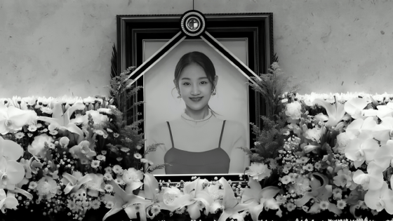 Park Bo Ram funeral