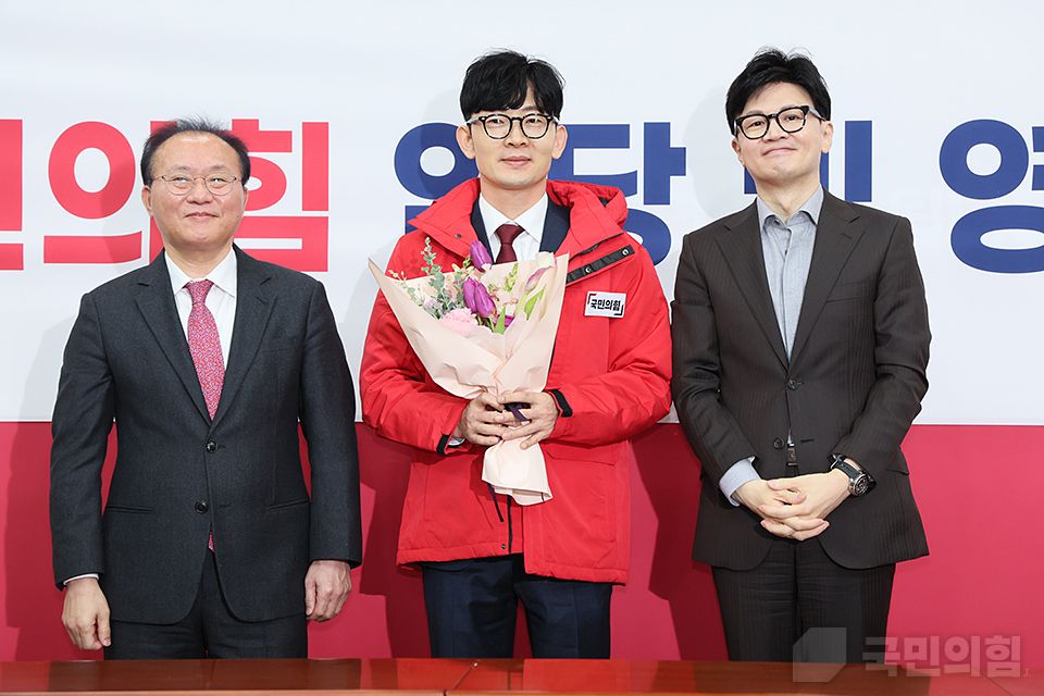 parlamento Corea del Sur