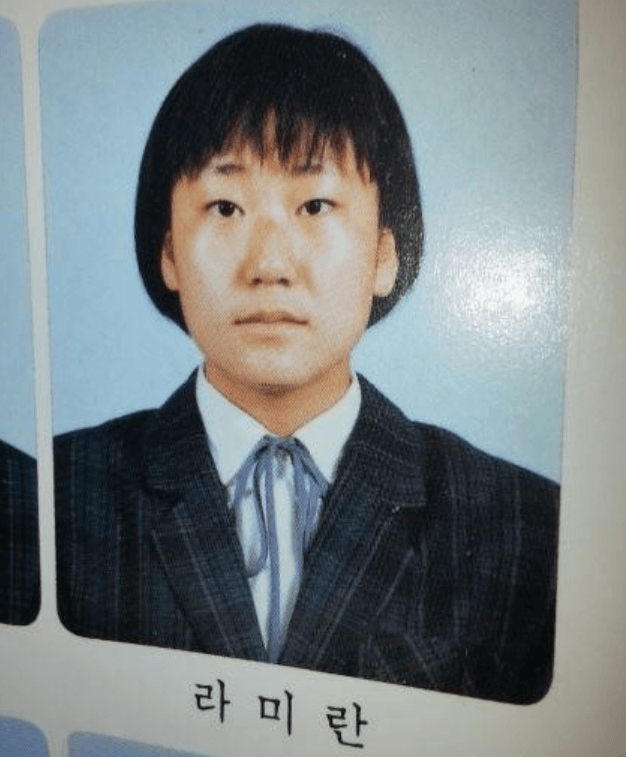 Ra Mi Ran Lee Do Hyun