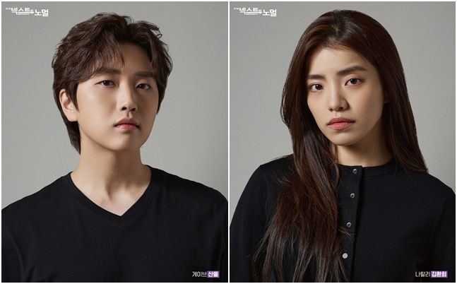 Kim Hwan Hee cámaras camerino